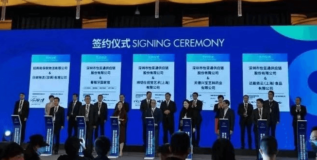 新华网：聚焦第三届进博会 yd12399云顶集团与四家合作品牌成功签约