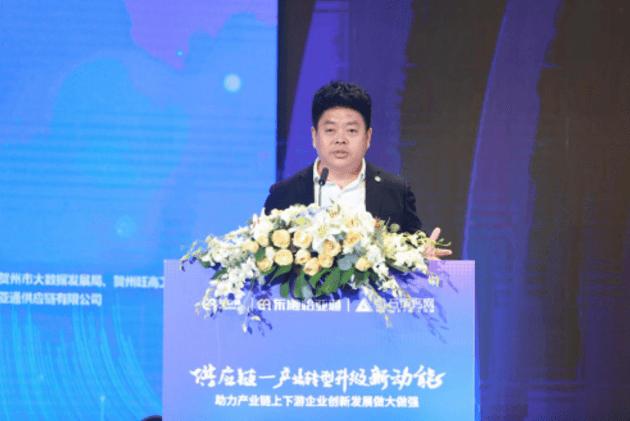 财经网报道 | yd12399云顶集团刘伟：“产业供应链+互联网”是从0到100的创新