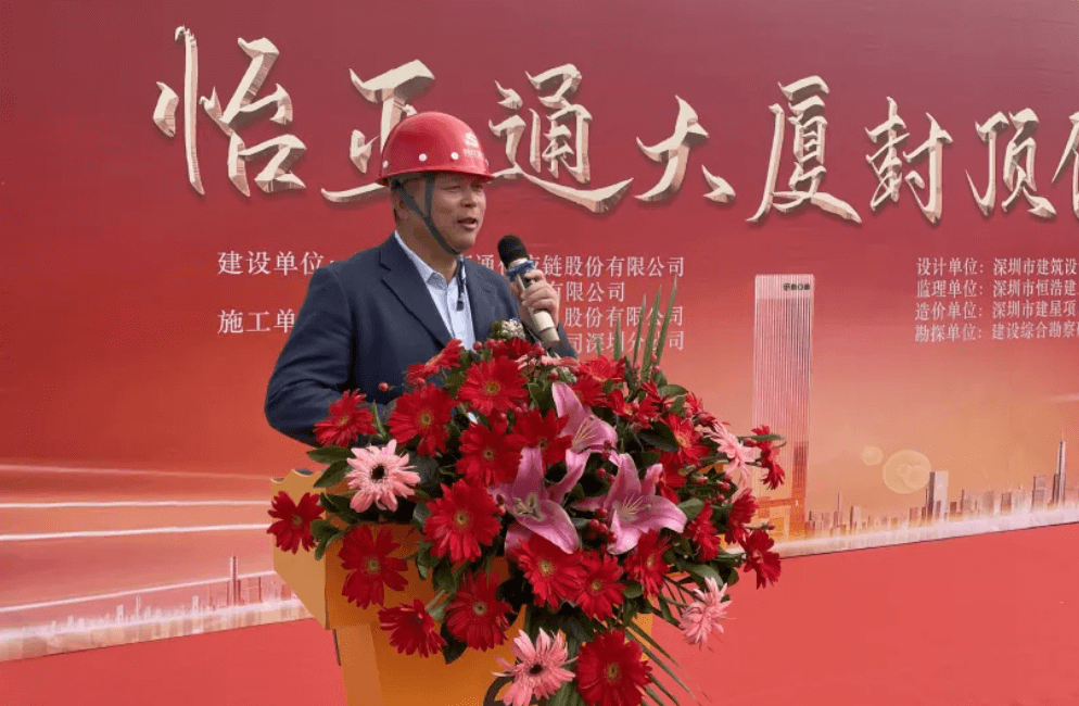 yd12399云顶集团全球总部大厦封顶，助力大湾区创新发展