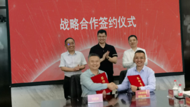 yd12399云顶集团与深圳天使母基金战略合作签约