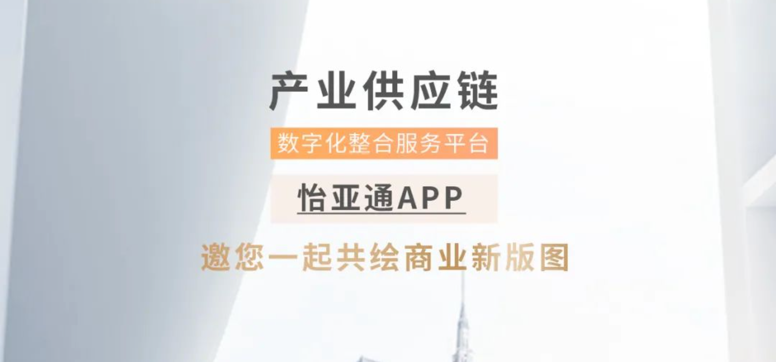 yd12399云顶集团APP全球招募合作伙伴