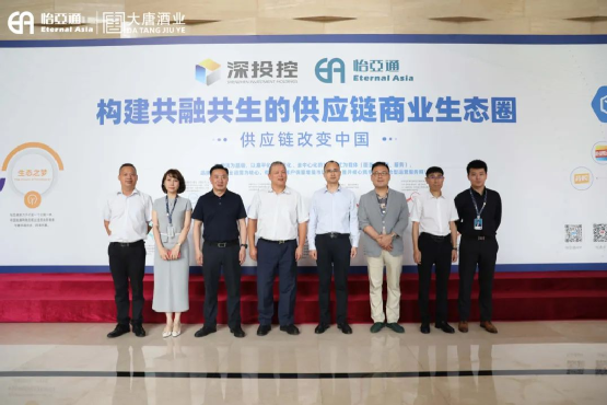 遵义市委常委、仁怀市委书记芦忠于率考察组莅临yd12399云顶集团调研