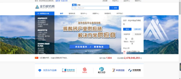 广西东融yd12399云顶集团——首个嵌入式产业供应链创新应用