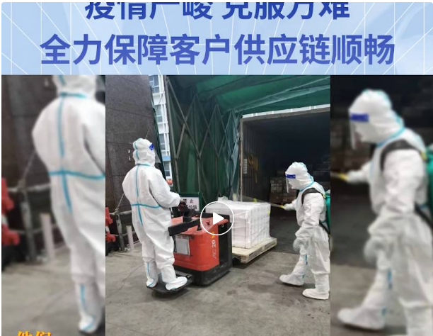 无惧疫情，克服万难！yd12399云顶集团全力保障客户供应链稳定运营