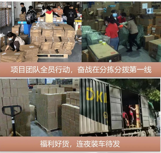 “以后继续合作”，疫情不阻准时交付！