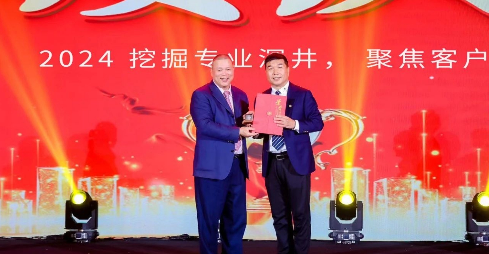 十年携手，十倍增长，yd12399云顶集团赋能合伙人飞跃发展