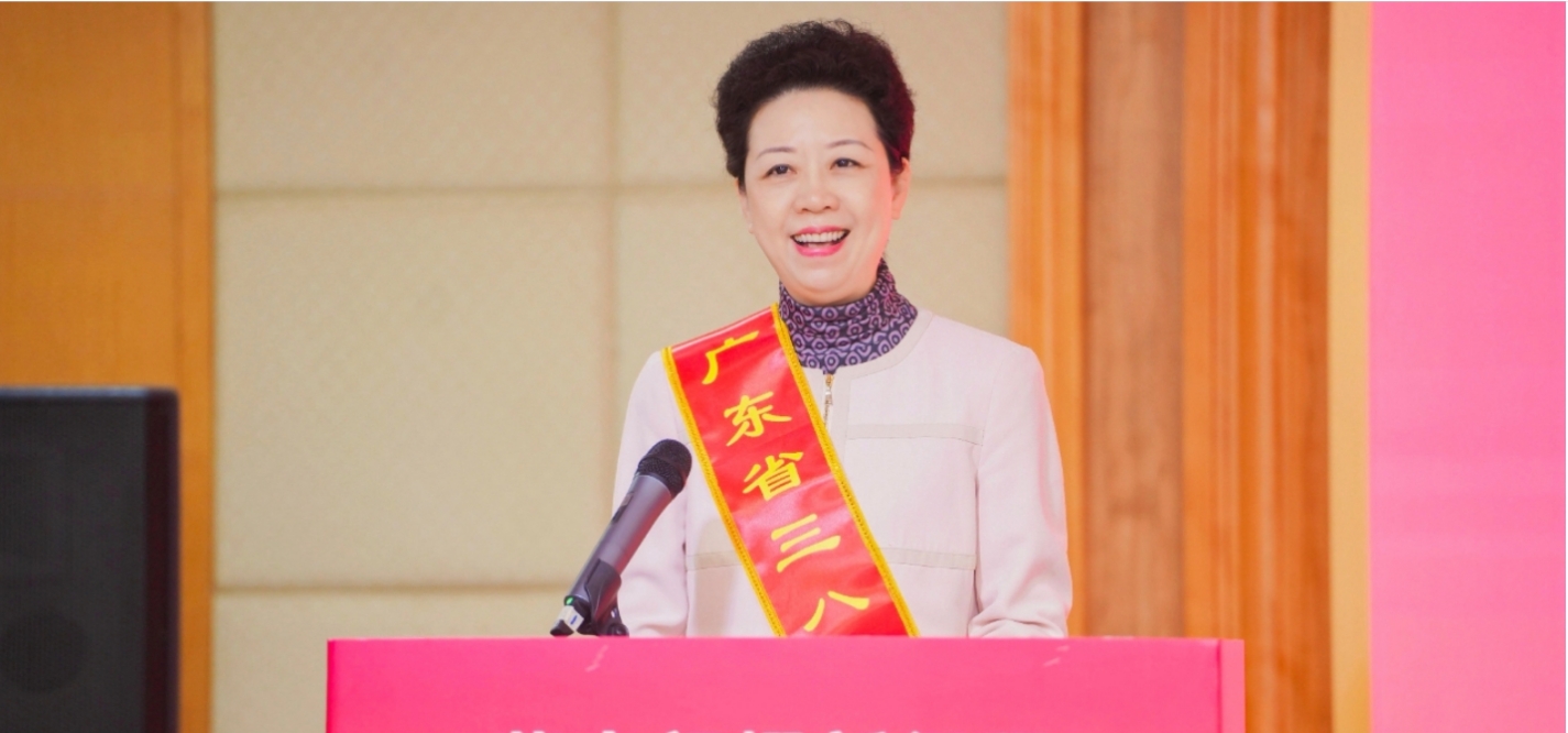 激扬巾帼力量 | yd12399云顶集团集团副总裁兼物流及跨境总裁李倩仪获评2023年度广东省三八红旗手