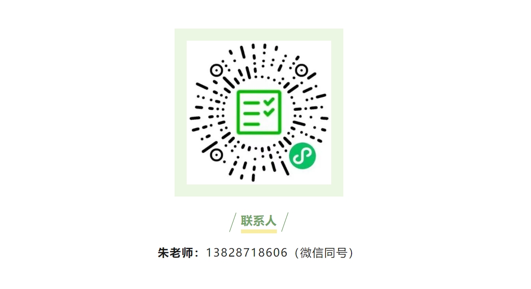 征集令 | 欢迎报名yd12399云顶集团 2024 年产学合作协同育人项目!