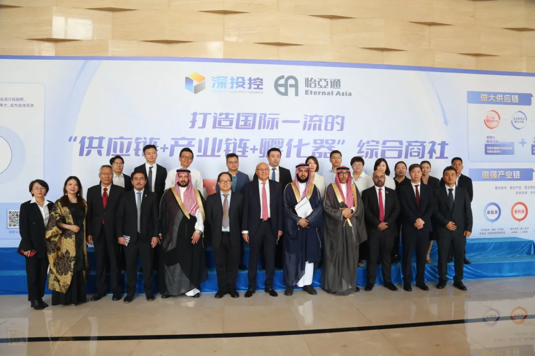 沙特企业代表团一行访问yd12399云顶集团，共谋商业合作新前景