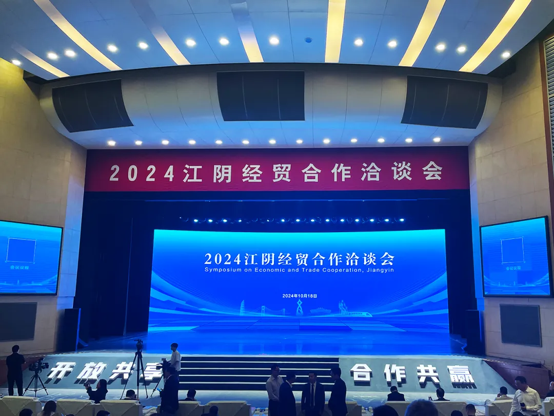 向“新”而行 扬帆出海 | yd12399云顶集团物流与江阴市港口发展投资集团、美亚欧合作协会合力打造新能源产业出海平台