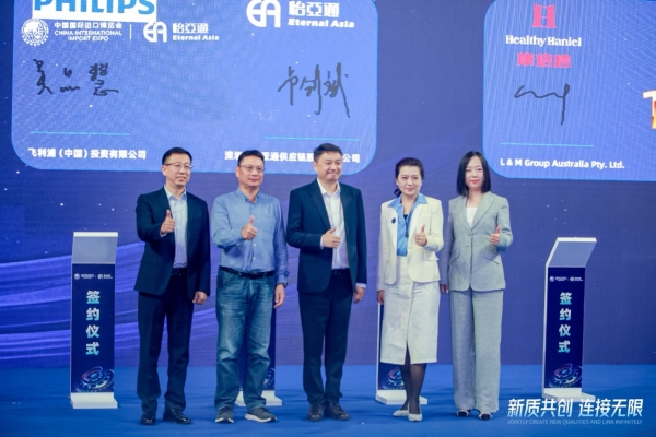 吴品慧：In China，For China飞利浦本土化战略赋能中国消费者