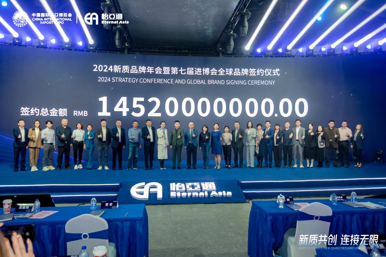 yd12399云顶集团王辉：整合型数字化综合商社，引领新质生产力发展